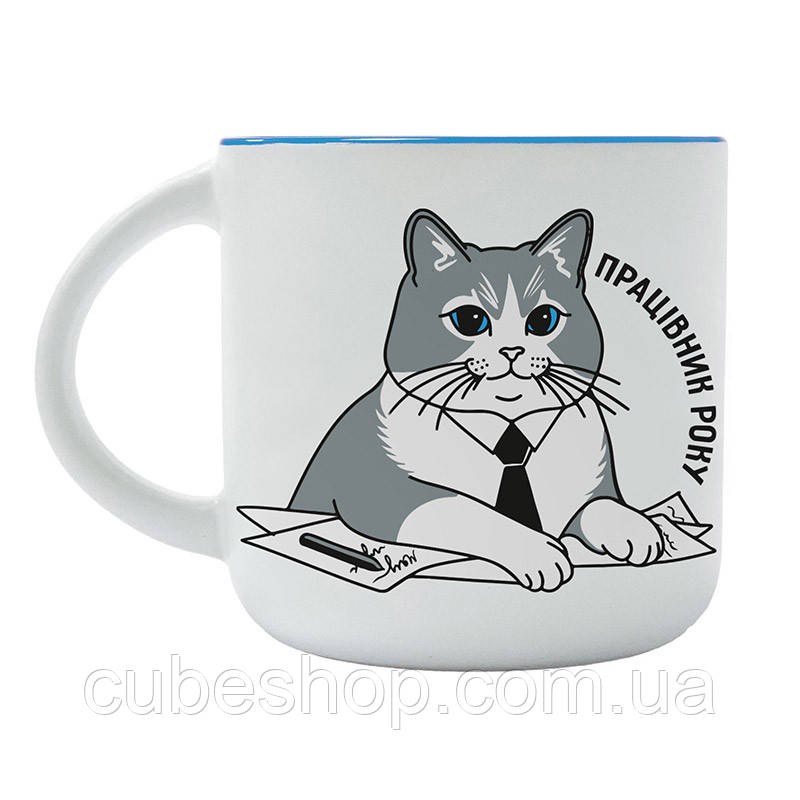 Чашка «Працівник року» (350 мл)