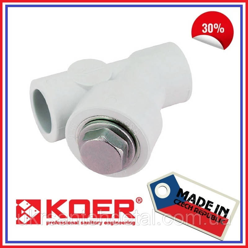 Фільтр 32 KOER (Чехія) фільтр під пайку поліпропілен