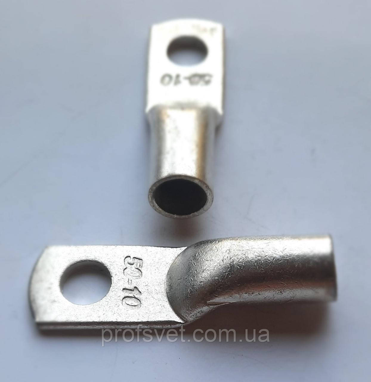 Наконечник мідний луджений 50-10 ГОСТ, фото 1