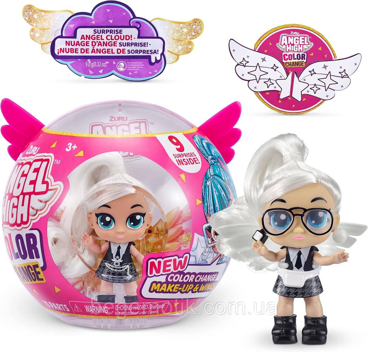 Ігровий набір з лялькою Ітті Бітті Ріо Itty Bitty Prettys Angel High Series 2 (Rio)