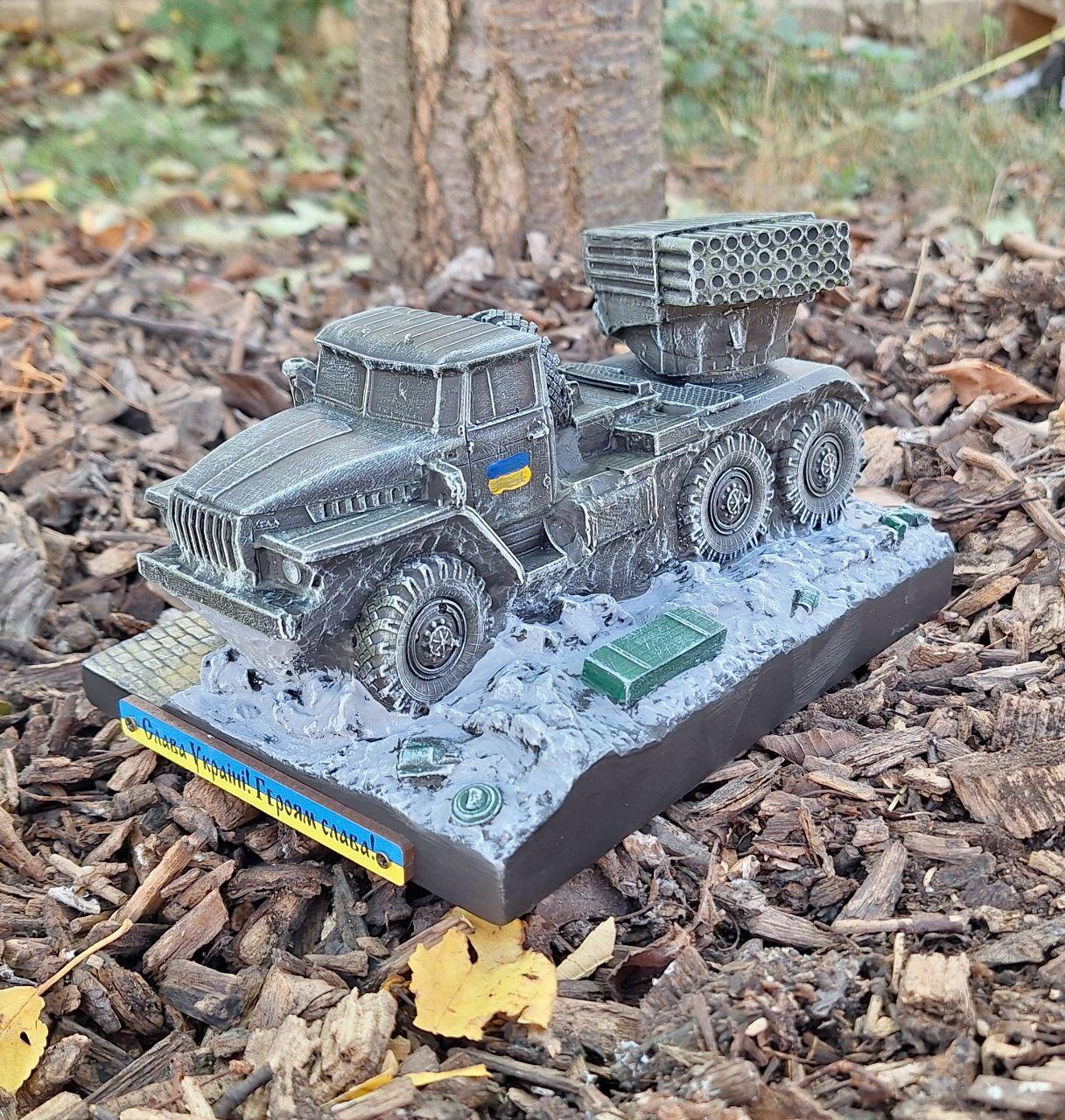 Статуетка Град 21-БМ з гіпсу ручної роботи - Військова техніка на подарунок, розмір 21х13х12 см, фото 1