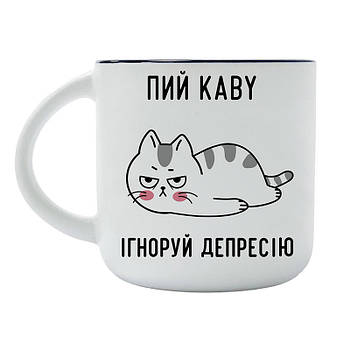 Чашка  «Ігноруй депресію» (350 мл)