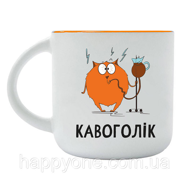 Чашка «Кавоголік» (350 мл)