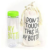 Пляшка для води з лляним чохлом "My bottle", Free BPA, тритан, 500 мл. Термопляшка TRTAN, фото 2