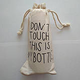 Пляшка для води з лляним чохлом "My bottle", Free BPA, тритан, 500 мл. Термопляшка TRTAN, фото 4