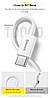 Кабель Baseus Type-C to iP Superior Series Fast Charging Data Cable 1,5m 20W, White (CATLYS-B02), фото 7