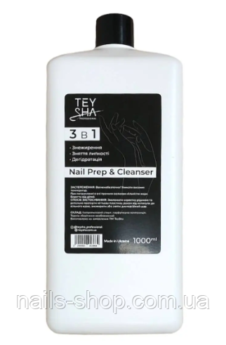 Nail Prep & Cleanser 3 в 1 Teysha 1000 мл, фото 1