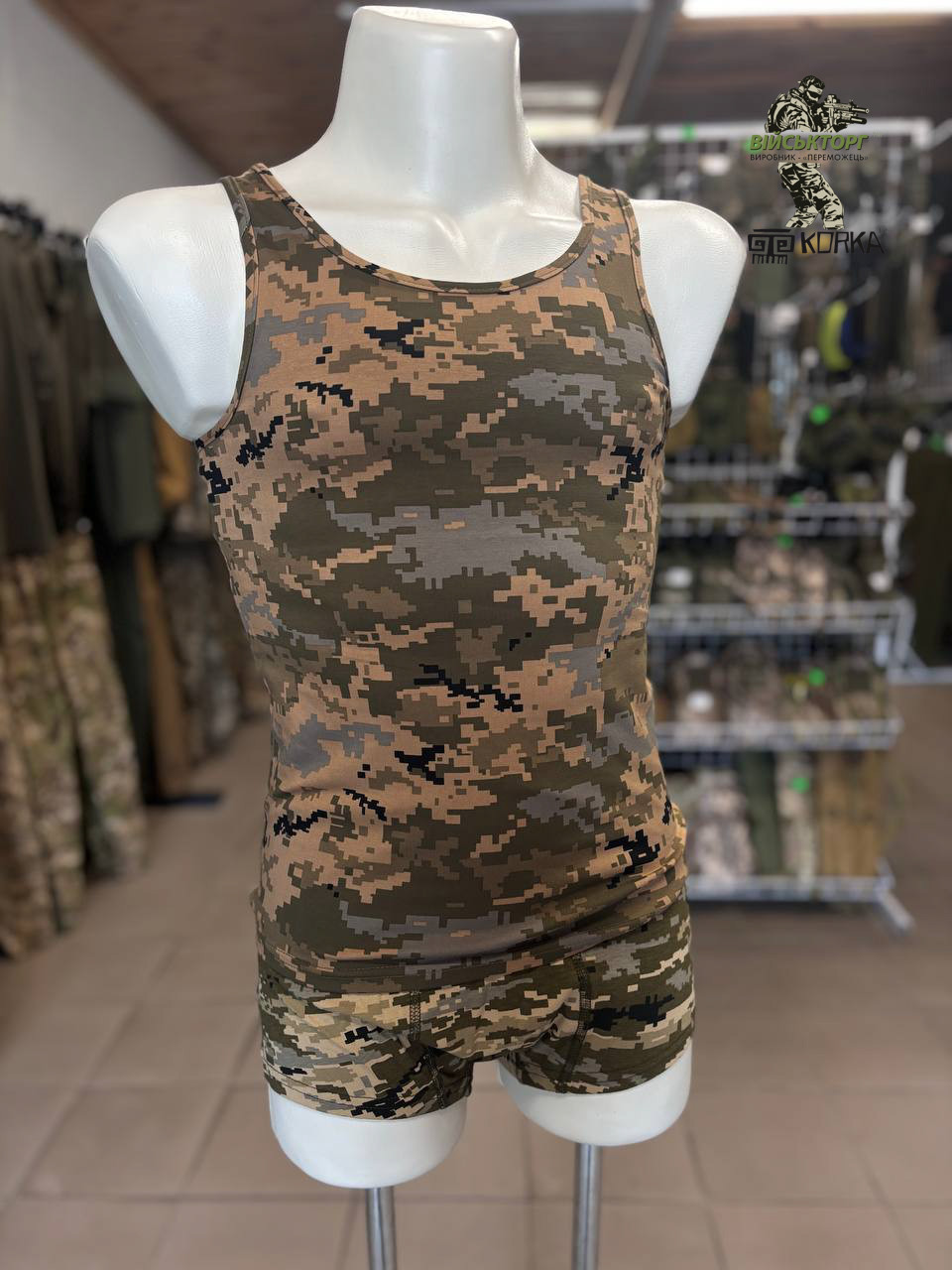 Труси чоловічі боксери original, TM KORKA, стрейч-кулір, піксель