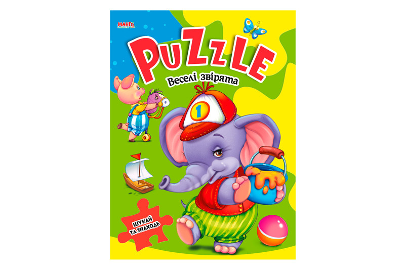 Манго Серія книг з пазлами  А4