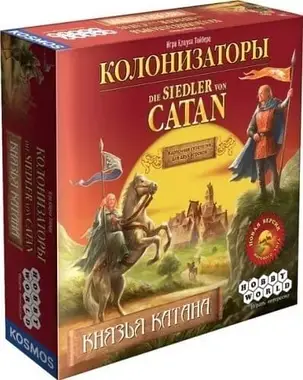 Настільна гра Колонізатори. Князі Катана (Rivals for Catan), фото 1