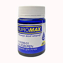 Чорнило для пір'яних ручок Buromax 50 мл Синє BM.8398-01