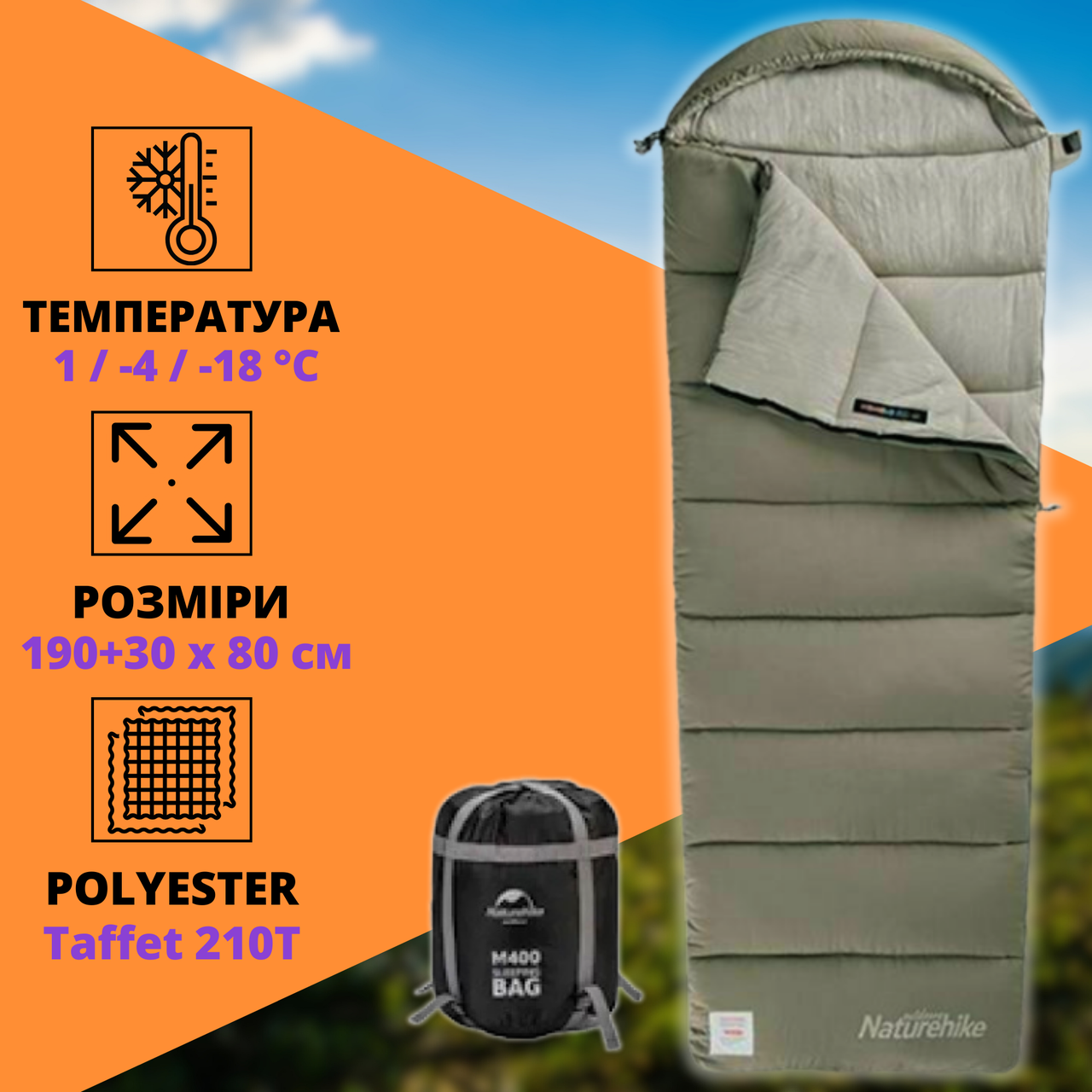 Спальний Мішок Зимовий до -18 °C Туристична Ковдра з Капюшоном Naturehike M400 Лівий Зелений