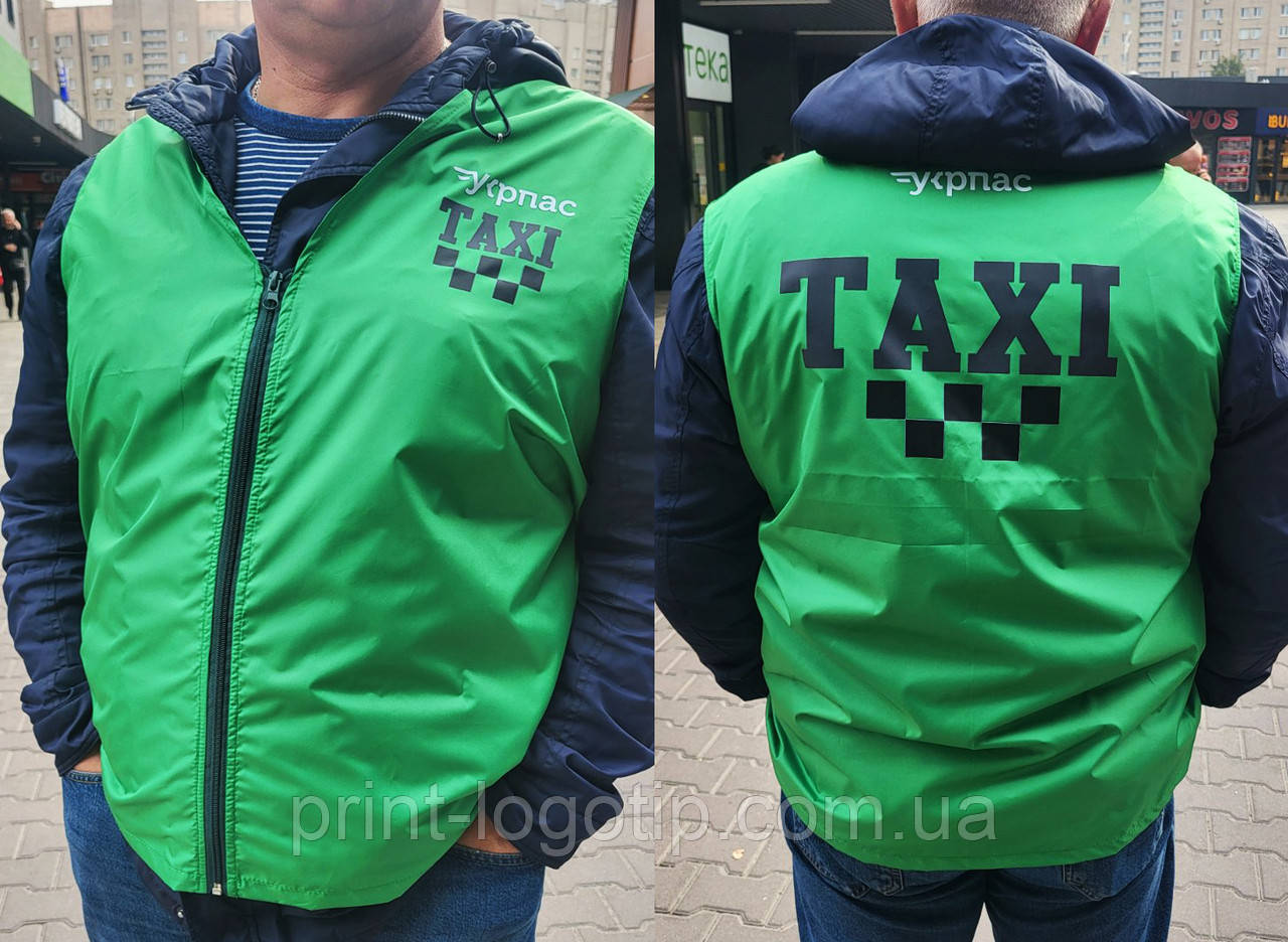 Жилет таксіста