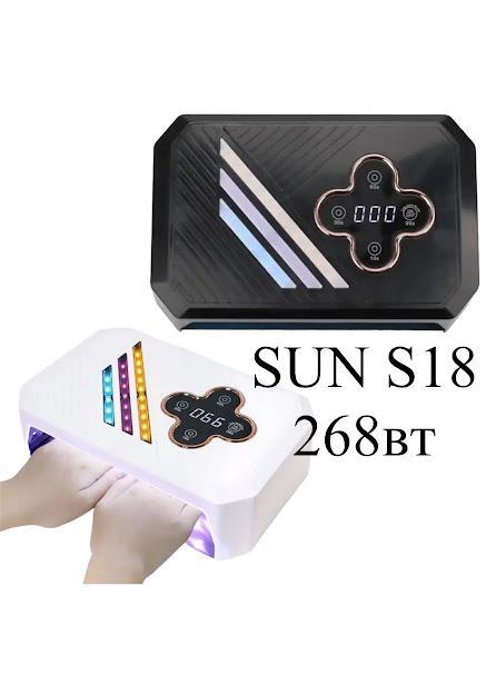 Професійна UV/LED-лампа Sun S18 для сушіння гель-лаку, 268 Вт.