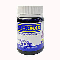 Чорнило для пір'яних ручок Buromax 50 мл Фіолетове BM.8398-05