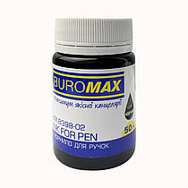 Чорнило для пір'яних ручок Buromax 50 мл Чорне BM.8398-02
