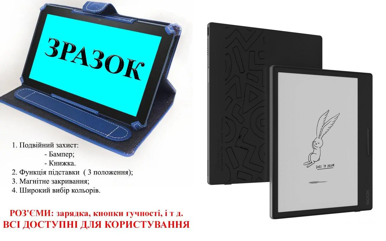 ONYX BOOX Page、純正カバー ONYX BOOX Page、純正カバー Case Cover for BOOX Page (black