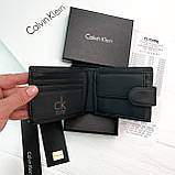 Чоловіче шкіряне портмоне в подарунковій упаковці Ск (8876-1), фото 5