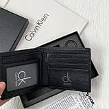Чоловіче шкіряне портмоне в подарунковій упаковці Ск (8875-2), фото 3
