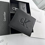 Чоловіче брендове шкіряне портмоне (1438), подарункова упаковка, фото 3