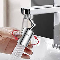 Насадка-аератор для кухонного змішувача обертання на 720° Water Mixer