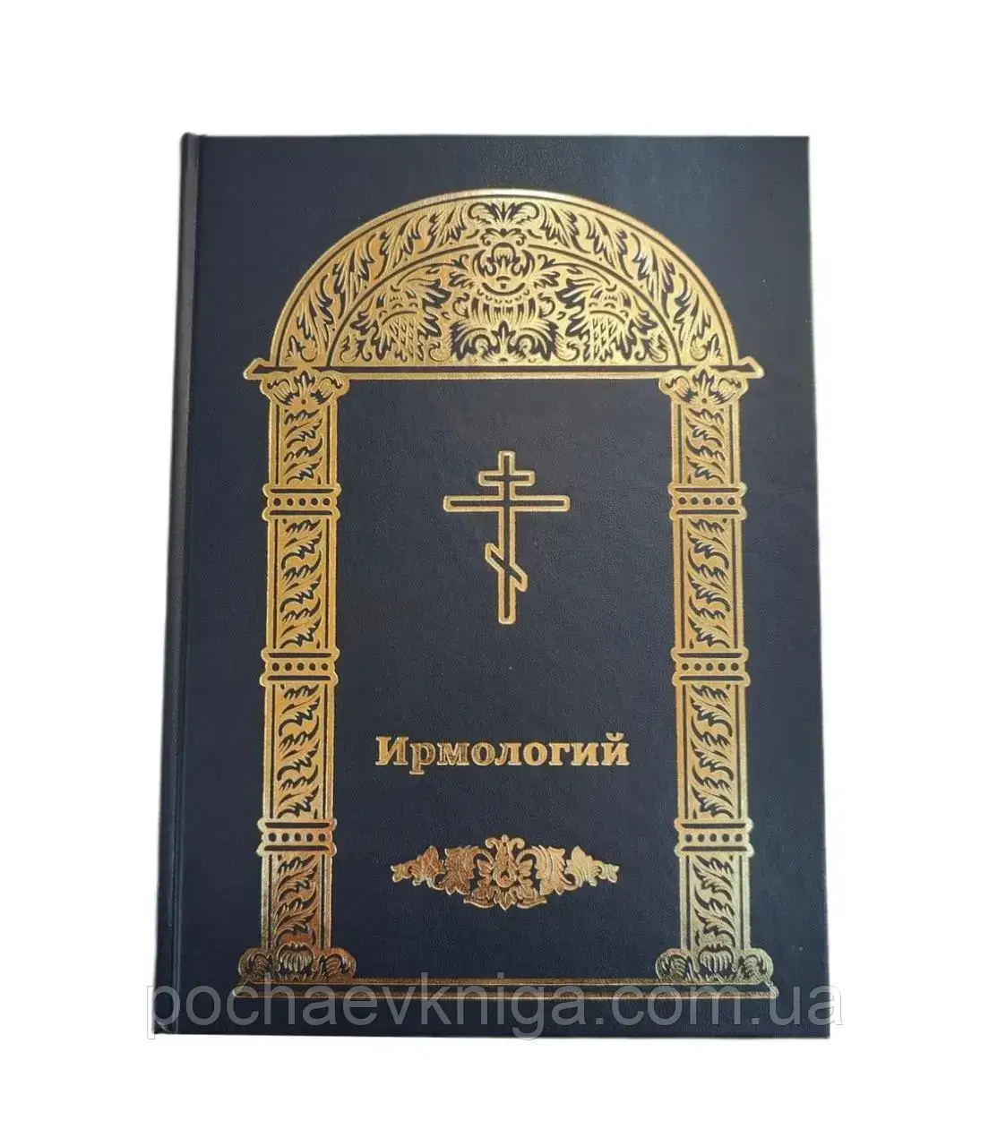 Ірмологій, фото 1