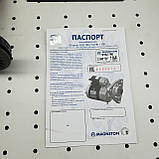 Плита стартера ЮМЗ замість пускача + вал (збалансовані), фото 8