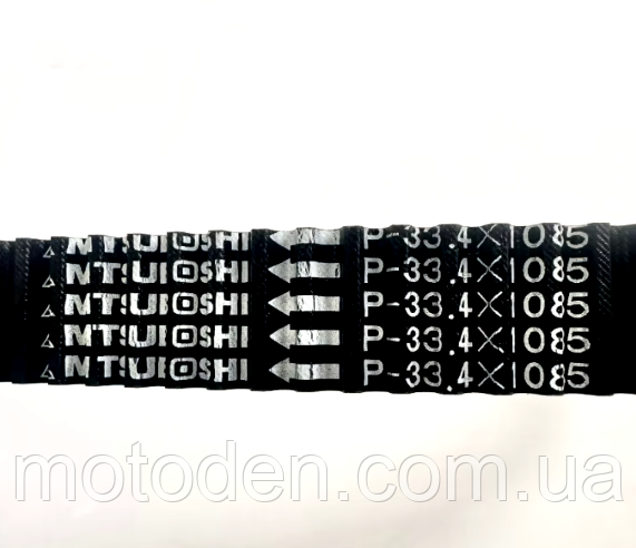 Ремінь варіатора оригінал Mitsuboshi 21140301102 ODES 1000CC ATV UTV 33,4*1085
