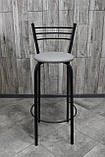 Стілець барний, для барної стійки, для кафе, високий стілець, металевий барний стілець, стілець для бара, фото 3