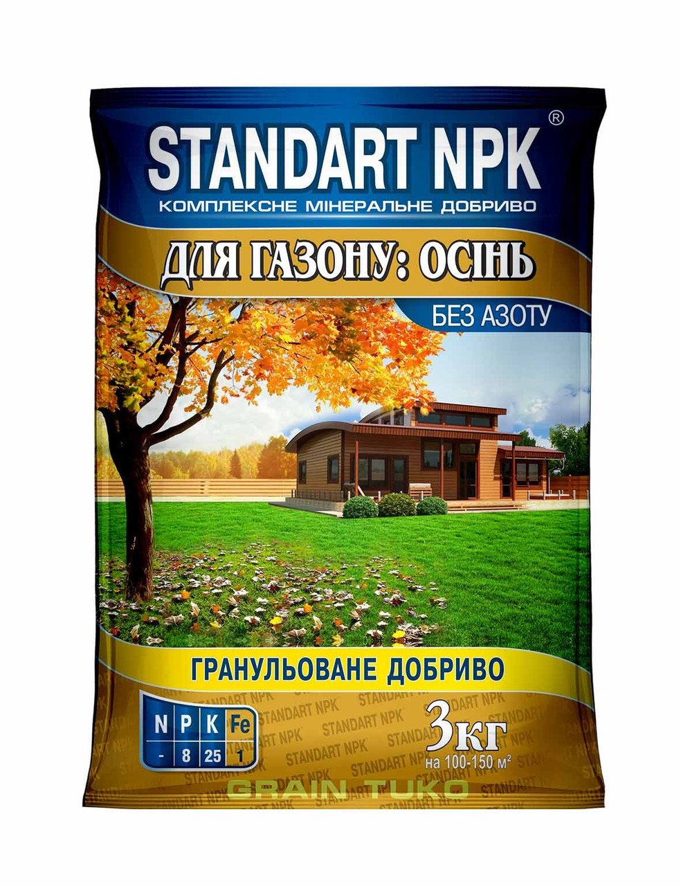 Осіннє мінеральне добриво для газону Standart NPK без азоту (0-8-25), 3 кг