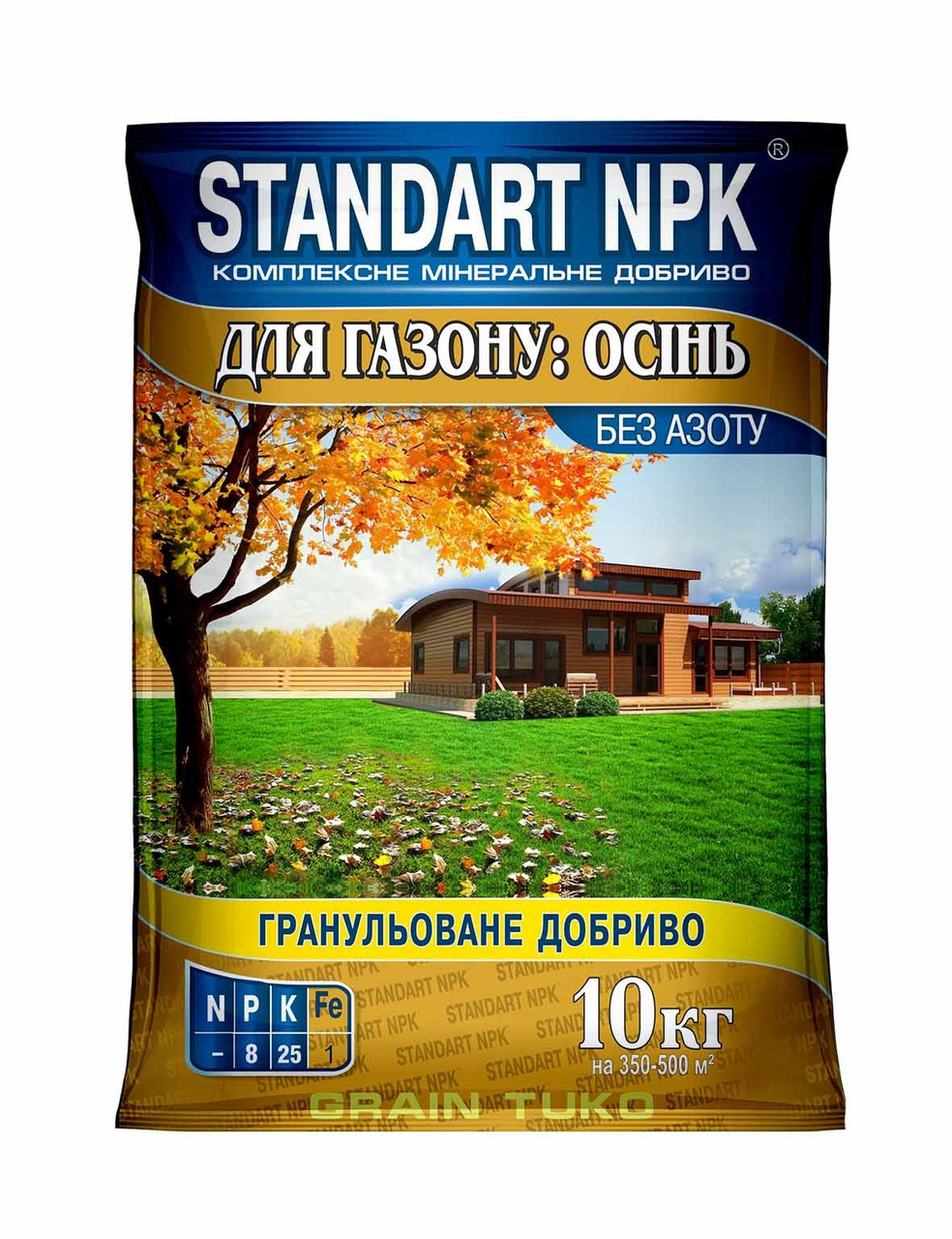 Осіннє мінеральне добриво для газону Standart NPK без азоту (0-8-25), 10 кг