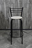 Стілець барний, для барної стійки, для кафе, високий стілець, металевий барний стілець, стілець для бара, фото 3