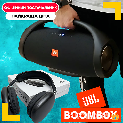Колонка Jbl boombox 34 см колонка джбл портативная блютуз конлонка ...