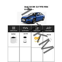 Комплект фільтрів Audi A4 B9 3.0 TFSI RS4 (2017-) WIX