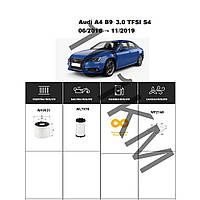 Комплект фільтрів Audi A4 B9 3.0 TFSI S4 (2016-2019) WIX