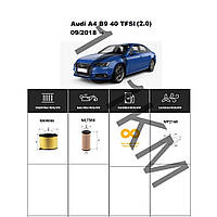 Комплект фільтрів Audi A4 B9 40 TFSI (2.0) (2018-) WIX