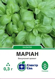 Базилік Маріан 0,3г Спектр