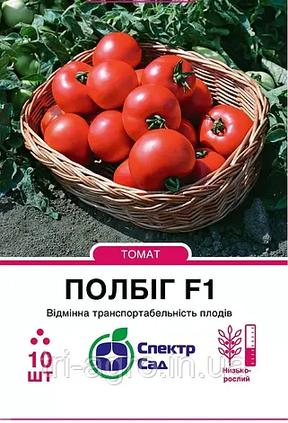 Томат Полбіг F1 10нас. Спектр, фото 1