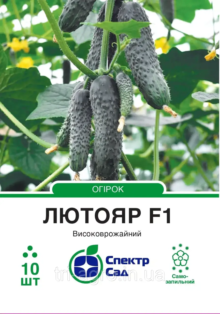Огірок Лютояр F1 10нас Спектр
