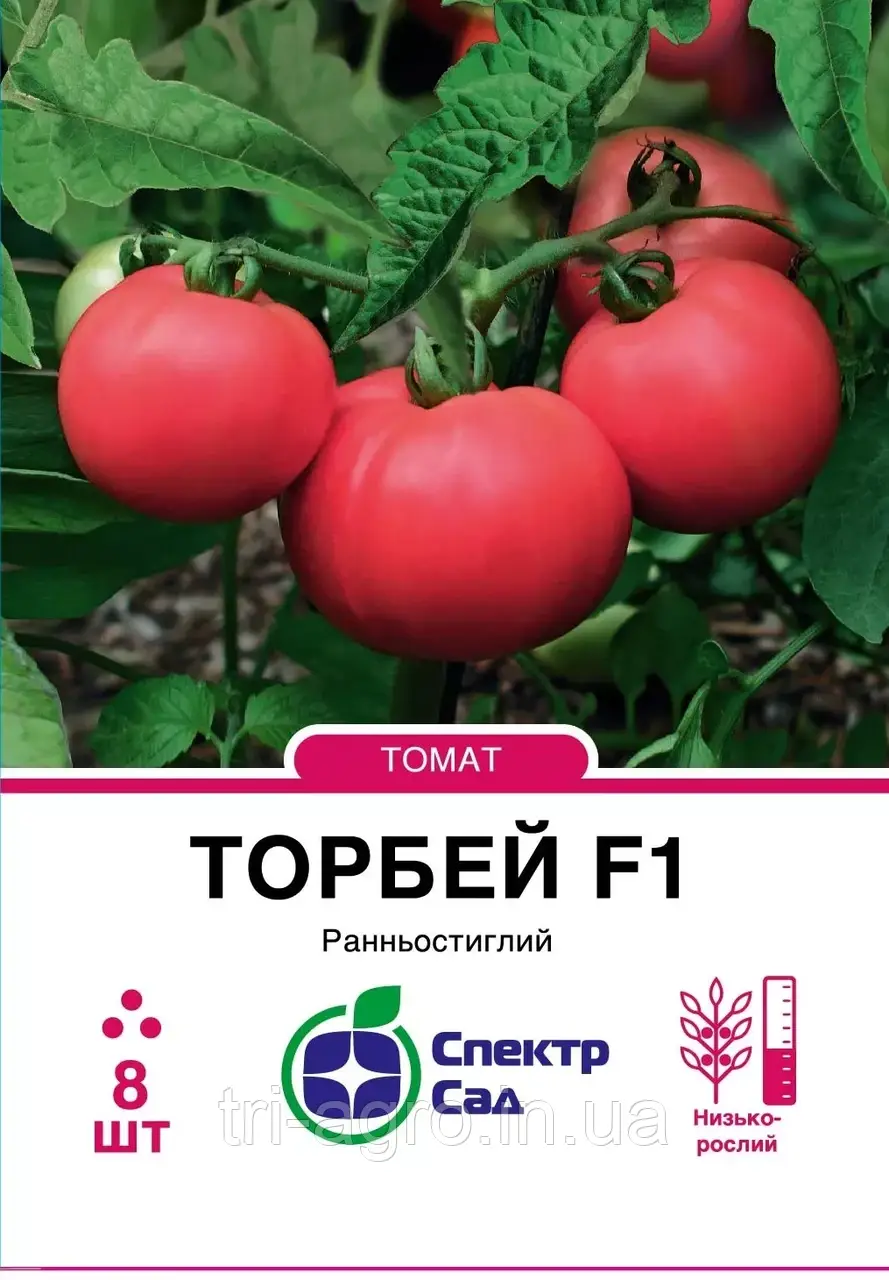 Томат Торбей F1, 8нас. Спектр