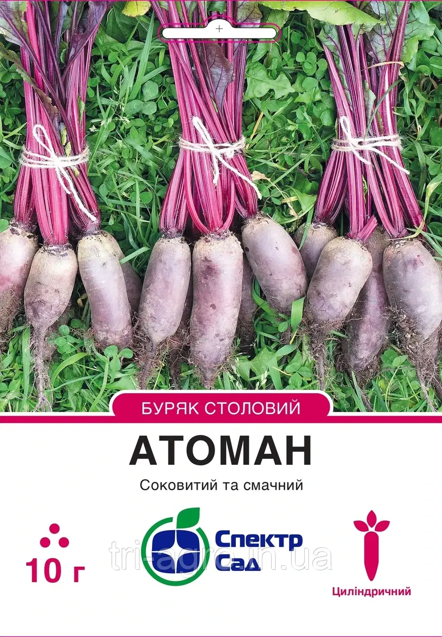 Буряк Атоман, 10 г Спектр