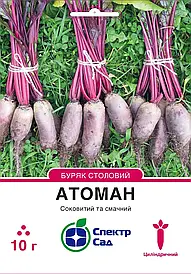 Буряк Атоман, 10 г Спектр