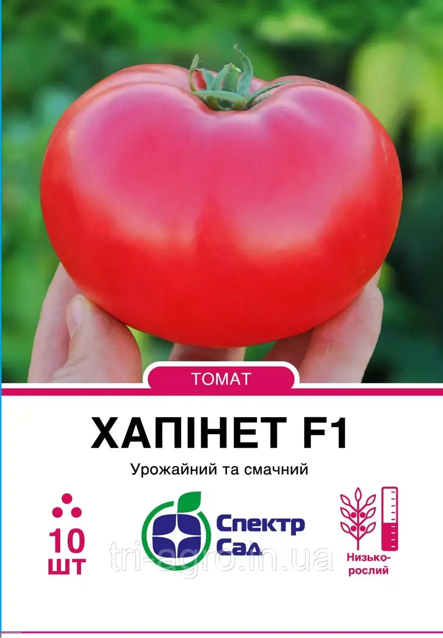 Томат Хапінет 10нас. Спектр