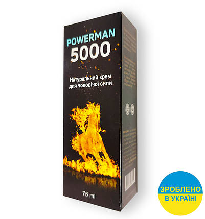 POWERMAN-5000 - Натуральний крем для чоловічої сили (Павермен) 75 мл, фото 1