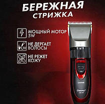 Хороші машинки для стрижки волосся для дому GEMEI GM-550, Тример для вусів, Надійна машинка ZK-938 для стрижки, фото 2