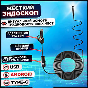Автомобільний ендоскоп поворотний 2 м 7 мм, Кольоровий ендоскоп, Гнучкі TR-782 технічні ендоскопи