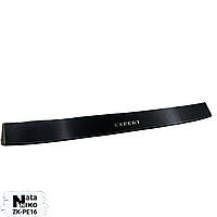 Накладка на бампер з загином Peugeot EXPERT II FL з 2012-2016 рр. (Nataniko Carbon)