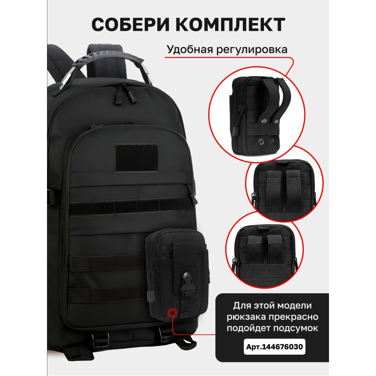 Рюкзак військовий тактичний для походу 40л, Армійський речовий похідний рюкзак, CX-864 Штурмовий Рюкзак