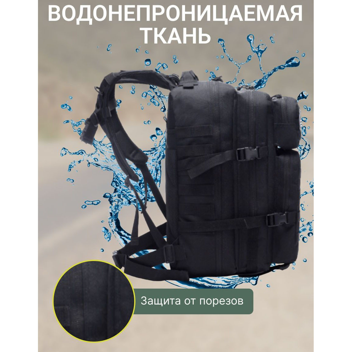 Рюкзак для армії 25л 1000D, Армійський рюкзак складаний, Штумовий VM-885 військовий рюкзак