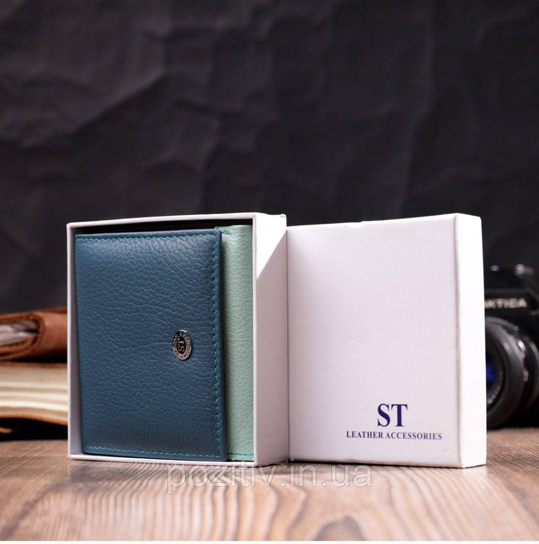 Жіночий гаманець із натуральної шкіри ST Leather з монетницею, фото 1